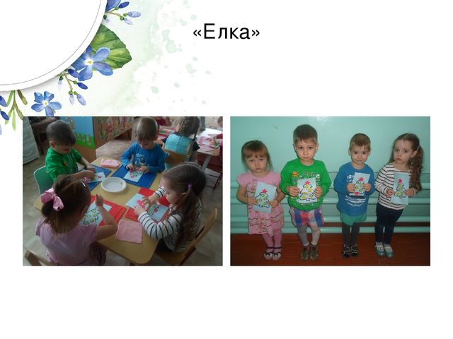 Презентация к опыту работы "Развитие творческих способностей детей через использования новых материалов для лепки с детьми смешанной дошкольной группы"
