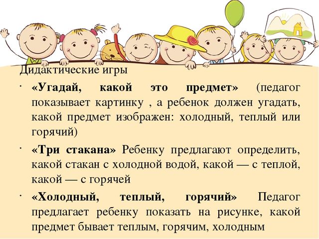 Организация работы с детьми раннего возраста по развитию анализаторов