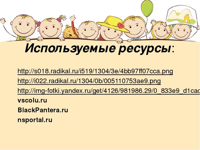 Организация работы с детьми раннего возраста по развитию анализаторов