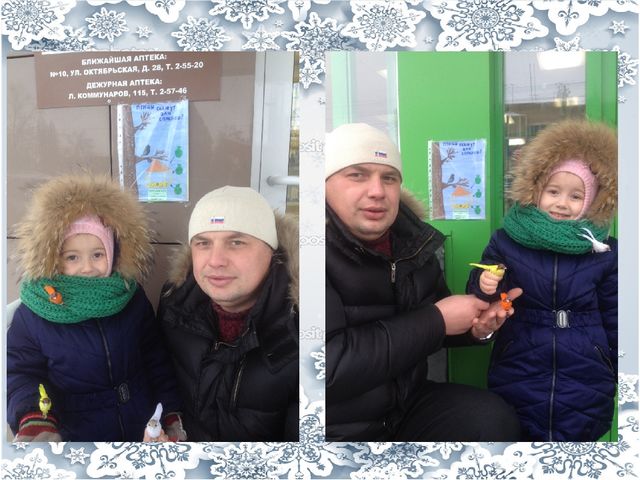 Презентация "Будем друзьями птиц"