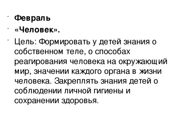 Опыт и эксперементы в детском саду