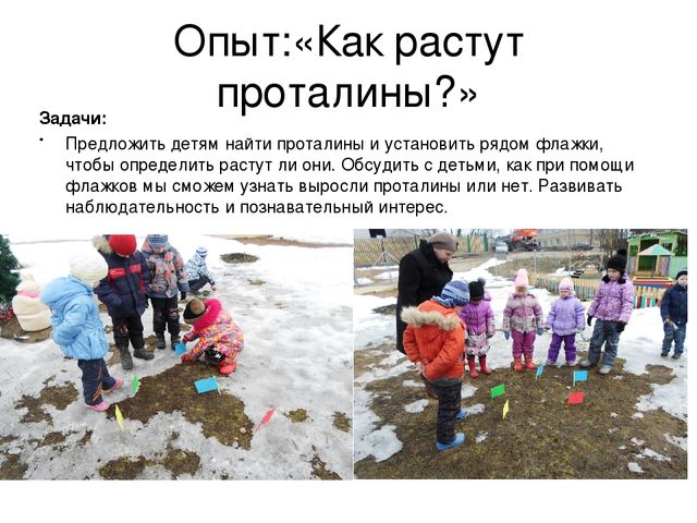 Опыт и эксперементы в детском саду