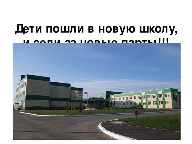 Презентация "Бутурлиновке 100 лет"