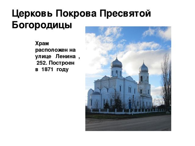 Презентация "Бутурлиновке 100 лет"