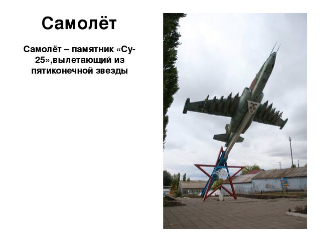Презентация "Бутурлиновке 100 лет"