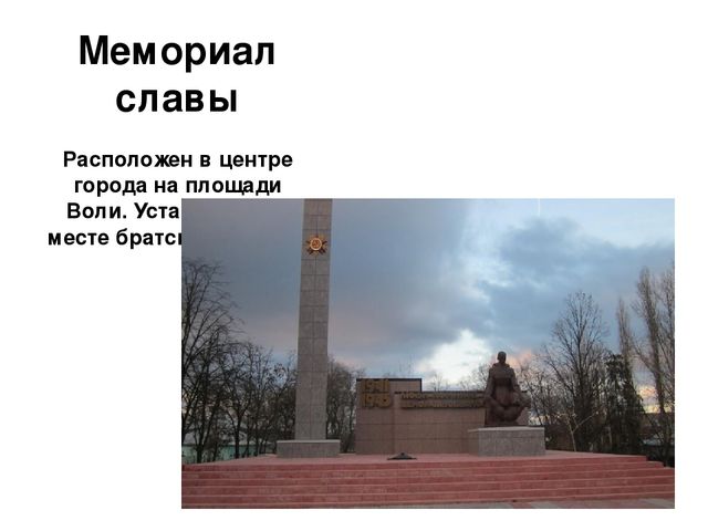 Презентация "Бутурлиновке 100 лет"