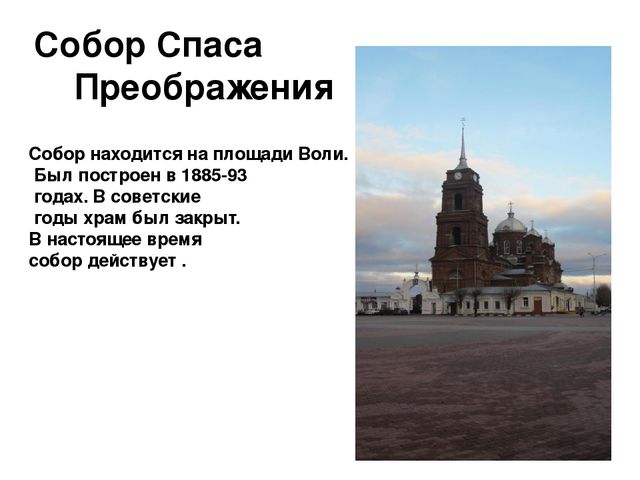 Презентация "Бутурлиновке 100 лет"