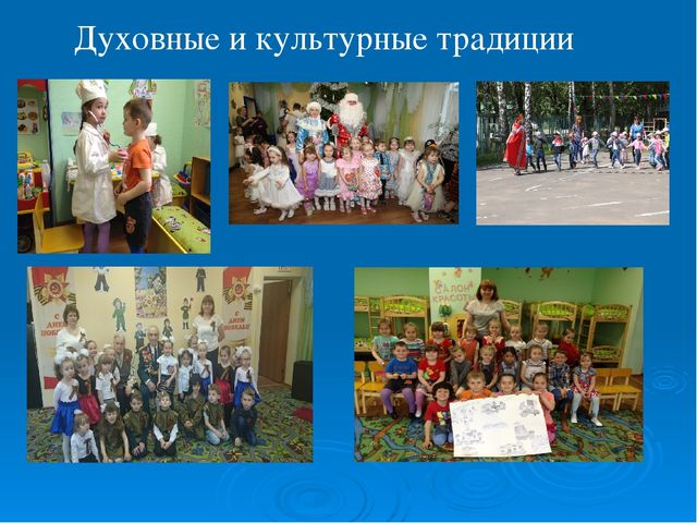Презентация "Патриотическое воспитание" для детей старшего возраста.