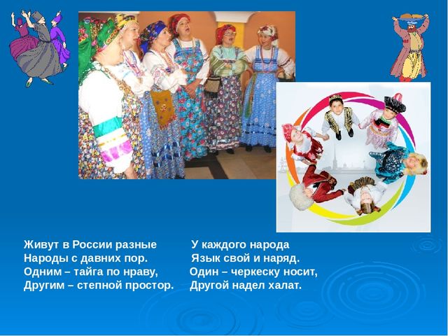 Презентация "Патриотическое воспитание" для детей старшего возраста.