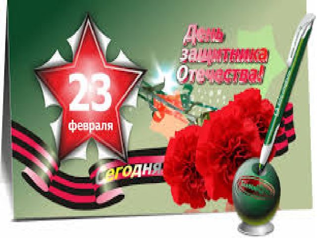 Презентация "Картинки к 23 февраля" для детей старшего возраста.