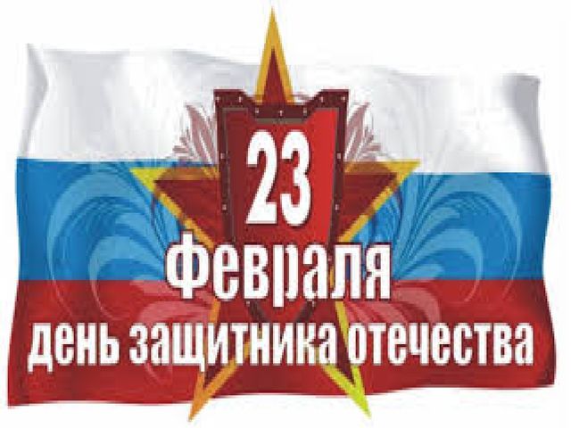 Презентация "Картинки к 23 февраля" для детей старшего возраста.