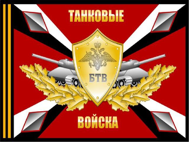 Презентация "Картинки к 23 февраля" для детей старшего возраста.