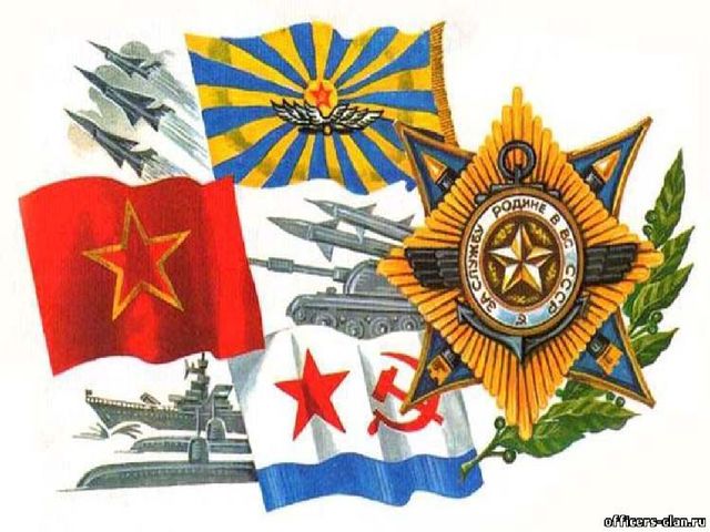 Презентация "Виды и рода войск" для детей старшего возраста.