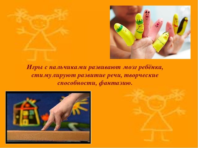 Мастерство в детских руках