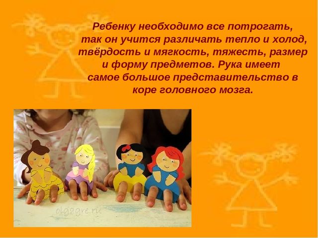 Мастерство в детских руках