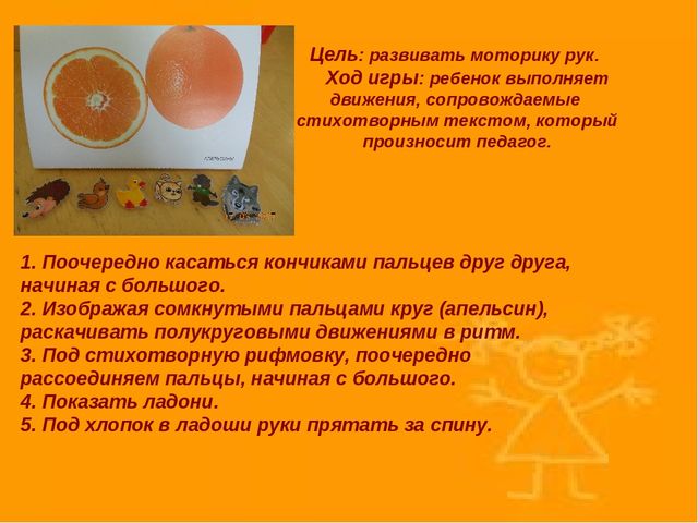 Мастерство в детских руках