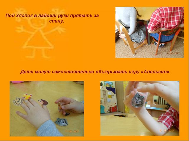 Мастерство в детских руках