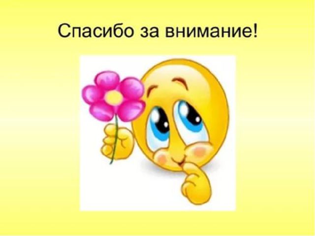 Мастерство в детских руках