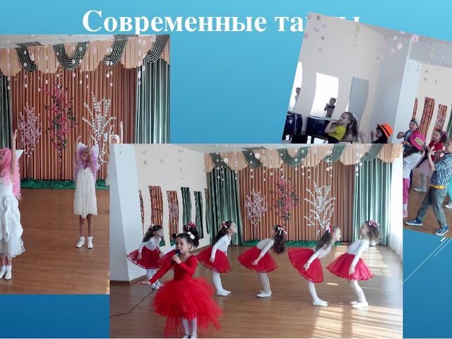 Презентация "Художественно-эстетическое воспитание дошкольников средствами танца"