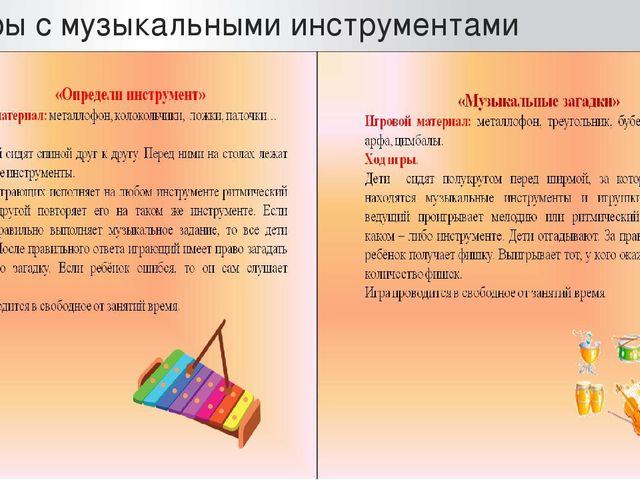 Презентация "Логоритмика как средство формирования речевых навыков у детей"