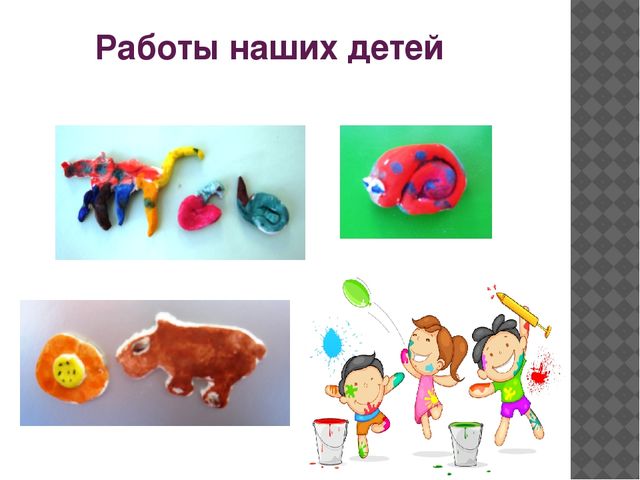 Презентация для родителей "Соленое тесто в детском саду"