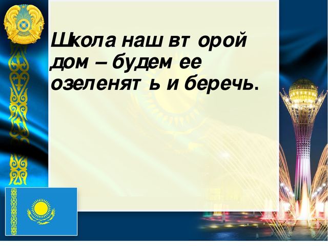 Презентация по математике на тему "Числа от 1 до 5"