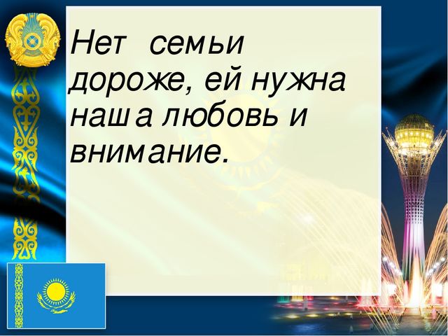Презентация по математике на тему "Числа от 1 до 5"