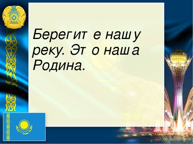 Презентация по математике на тему "Числа от 1 до 5"