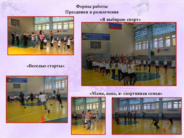 Презентация проекта "Здоровым быть здорово"