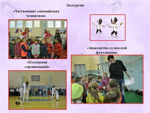 Презентация проекта "Здоровым быть здорово"