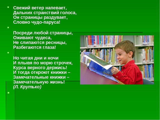 Презентация по теме "Первая печатная книга"