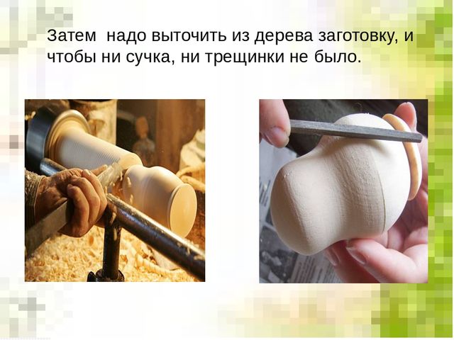 Презентация декоративно-прикладное искусство "Русские матрешки"