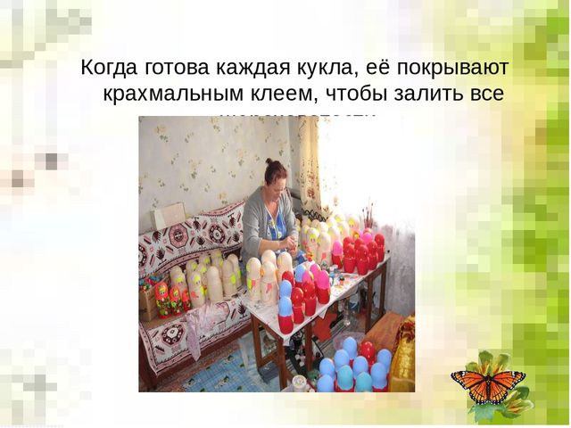 Презентация декоративно-прикладное искусство "Русские матрешки"