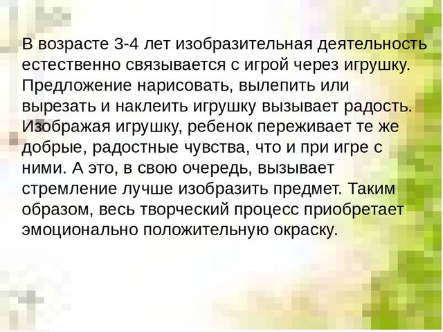 Презентация декоративно-прикладное искусство "Русские матрешки"