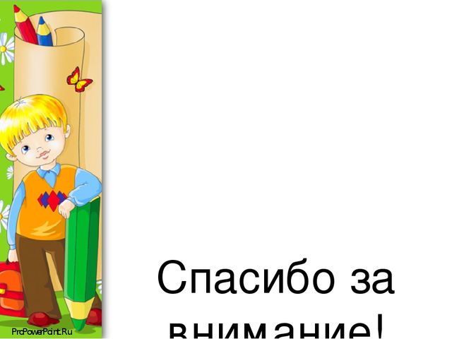Презентация на тему: "Технология проектирования в детском саду"