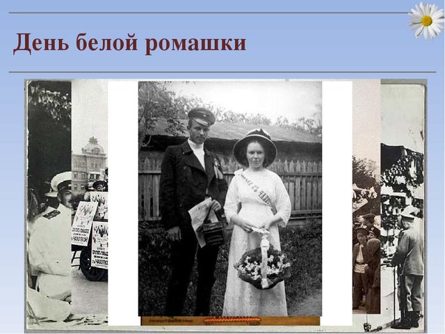 Презентация "24 марта - Всемирный день по борьбе с туберкулезом"