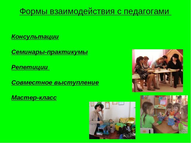 Презентация на тему: "Театрализованная деятельность в детском саду"