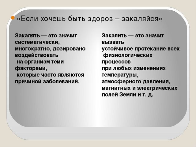 Презентация по физическому развитию во второй младшей группе на тему "Мы отважные ребята- закаляться летом рады"