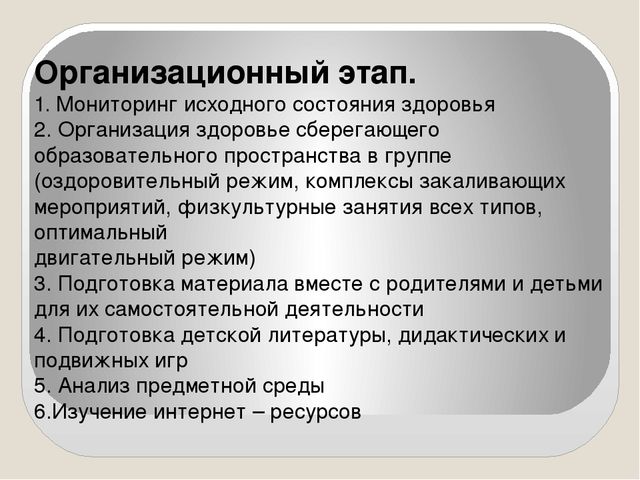 Презентация по физическому развитию во второй младшей группе на тему "Мы отважные ребята- закаляться летом рады"
