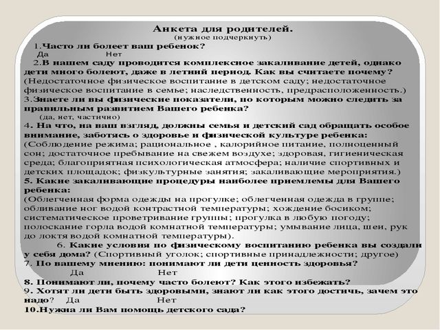 Презентация по физическому развитию во второй младшей группе на тему "Мы отважные ребята- закаляться летом рады"