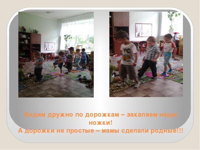 Презентация по физическому развитию во второй младшей группе на тему "Мы отважные ребята- закаляться летом рады"