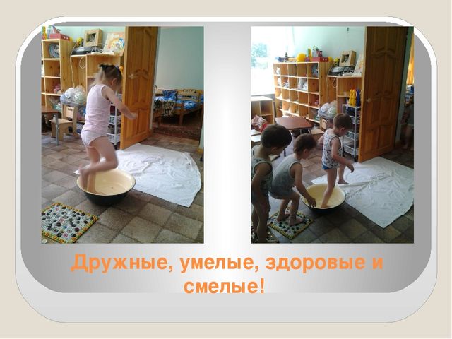 Презентация по физическому развитию во второй младшей группе на тему "Мы отважные ребята- закаляться летом рады"