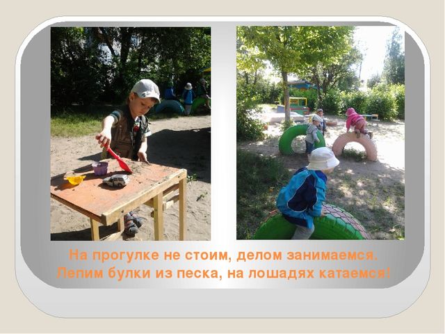 Презентация по физическому развитию во второй младшей группе на тему "Мы отважные ребята- закаляться летом рады"