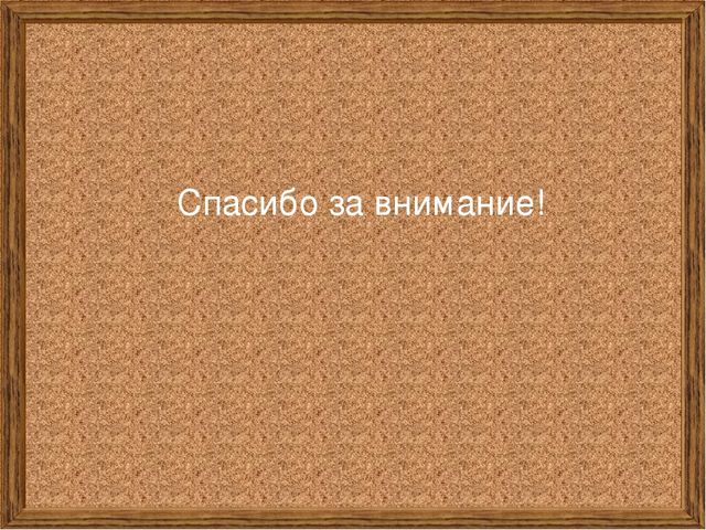 Образовательная область - «Художественно-эстетическое развитие» Тема: "Народная игрушка «Лошадка»"