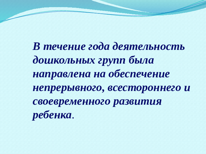 Отчет о проделанной работе