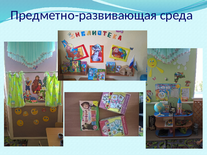 Отчет о проделанной работе