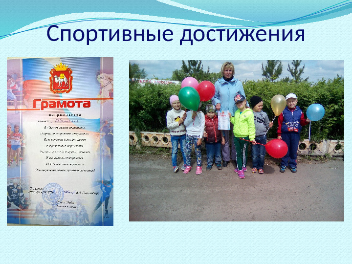Отчет о проделанной работе