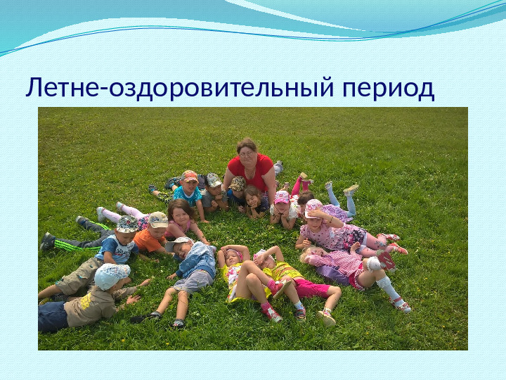 Отчет о проделанной работе