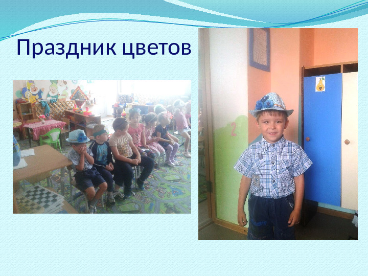 Отчет о проделанной работе