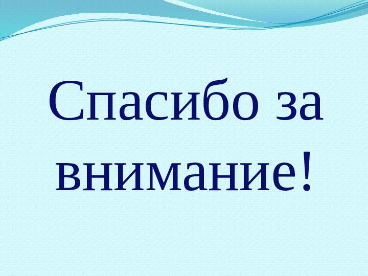 Отчет о проделанной работе